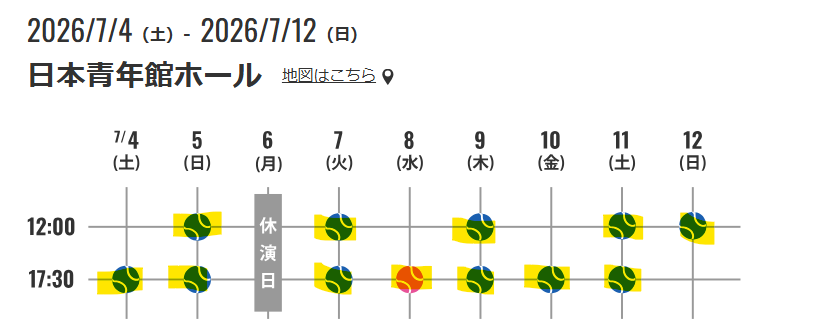 arara_so1's tweet photo. 譲渡　テニスの王子様　テニミュ　立海　全立　チケット
譲：画像黄色の日程
求：定価　（イープラスデーのみ手数料）

基本1階です！FF・フォロワー優先でもしテニミュ興味ある！て方いればぜひ来てください！！ https://t.co/TomU94bzGA