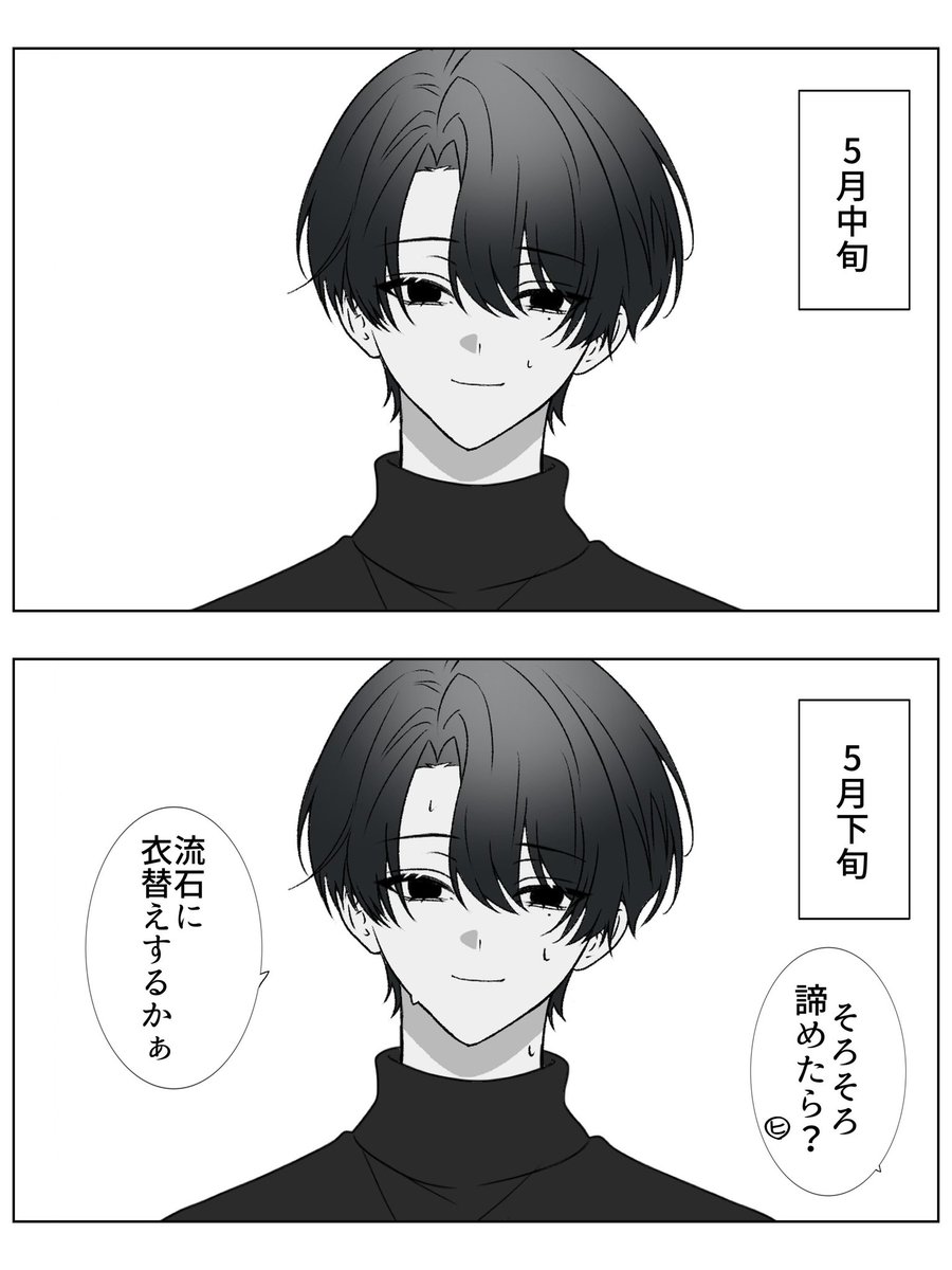勝手 (@Nz8Ou) / Posts / X