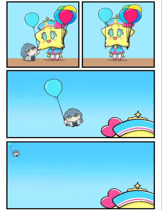 ふうせん
 #GSF03 
