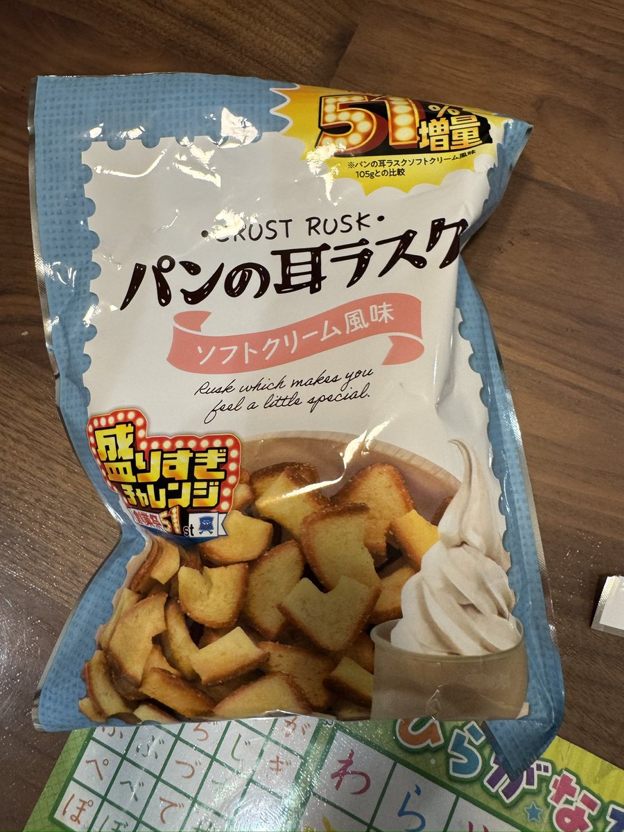 jikemon03's tweet photo. これめちゃくちゃうま https://t.co/gGyVi6S6dI