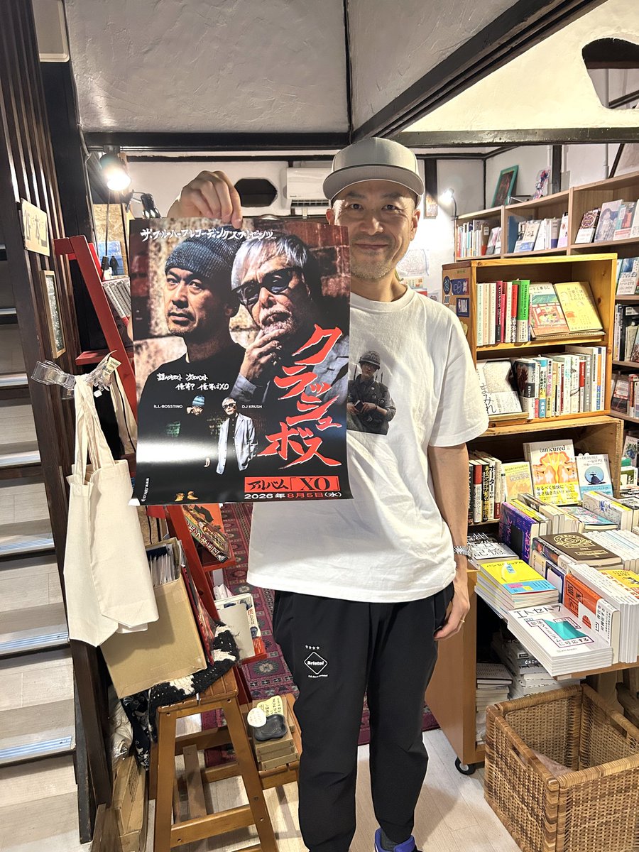 THA BLUE HERBのBOSSさん@tbhr_sapporaw が8/5にリリースされるDJ
