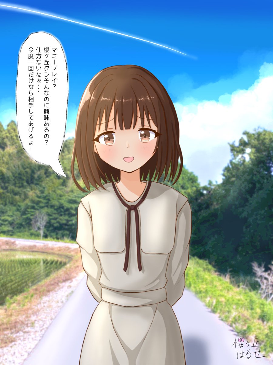 sakura_haruse's tweet photo. 【実話】元彼女をマミフィケーションしたときのイラスト
僕が大学生の時に、お付き合いしていた彼女にお願いしてマミープレイのモデルになってもらった時の様子を再現したイラストを当時の写真や記憶を漁りながら描いてみました！！
因みに最初は少し不安そうでしたが、巻かれてマミーの魅力を知り、その後何回か色々なマミープレイをすることができました！
※創作に際し、モデルの元カノさん許可済みです

#マミフィケーション　#mummification #SM
#イラスト　#創作