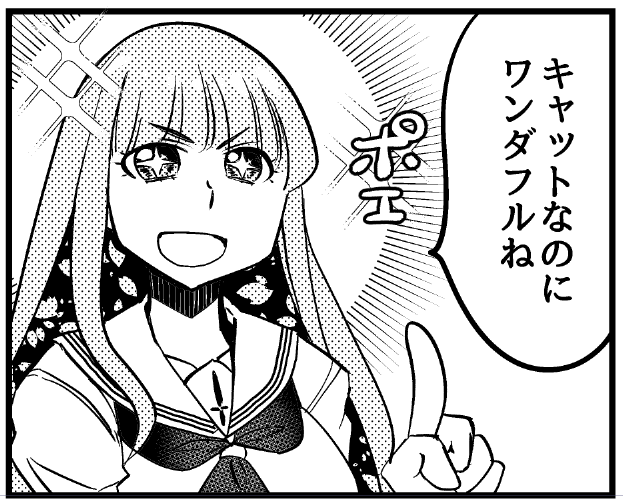 non0029's tweet photo. @Isray_3arc @genseki_t2 https://t.co/U9JwuW4CHJ
