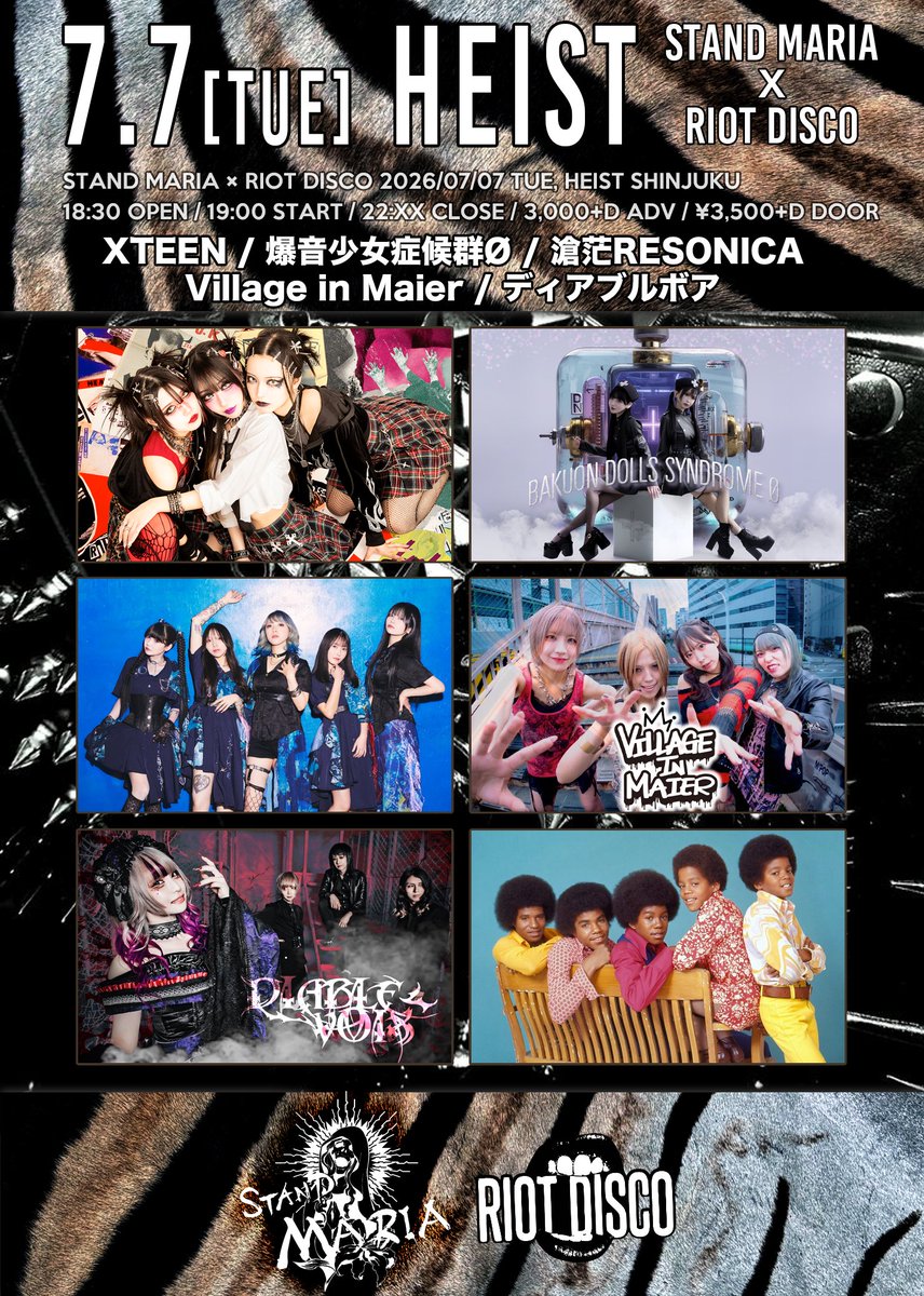 XTEEN 七夕祭👶やります 7月7日(火) 新宿HEIST STAND MARIA × RIOT