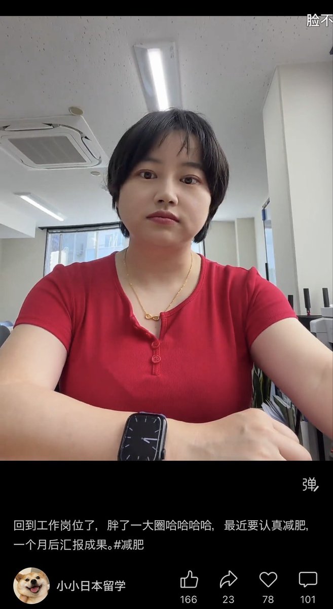 杉下右京 tweet media