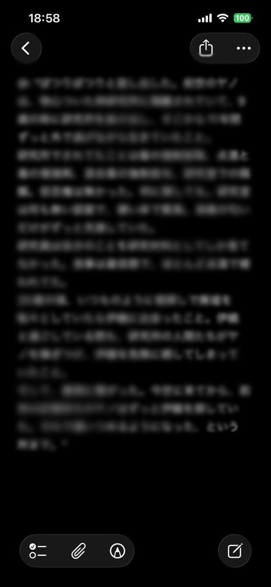 何見てんだよ@zeta垢 tweet media