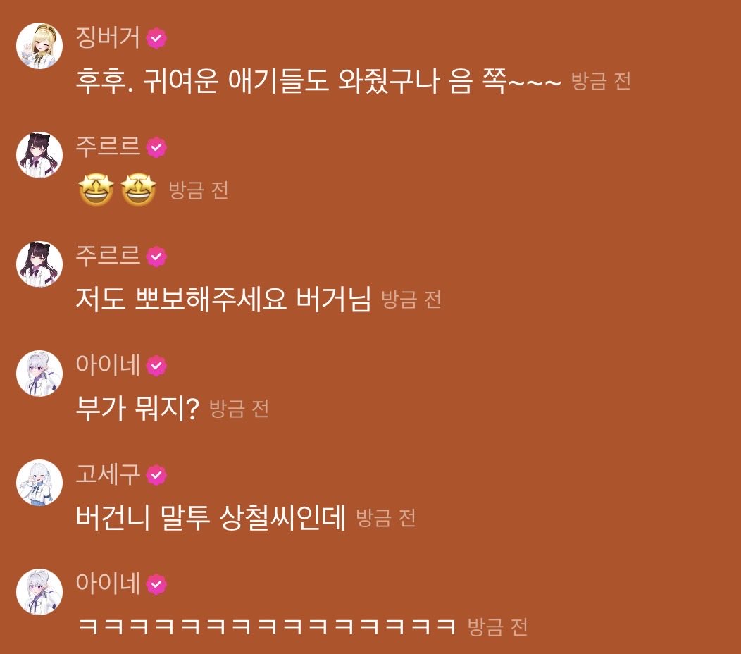 해치 tweet media