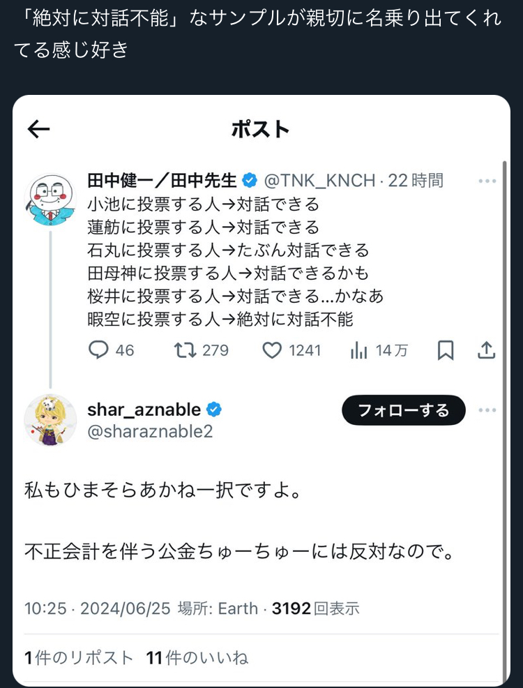xxx69_bot's tweet photo. 𝓣𝓱𝓲𝓼 𝙞𝙨 𝔱𝔥𝔢 暇空茜 https://t.co/Vo6LyJF611