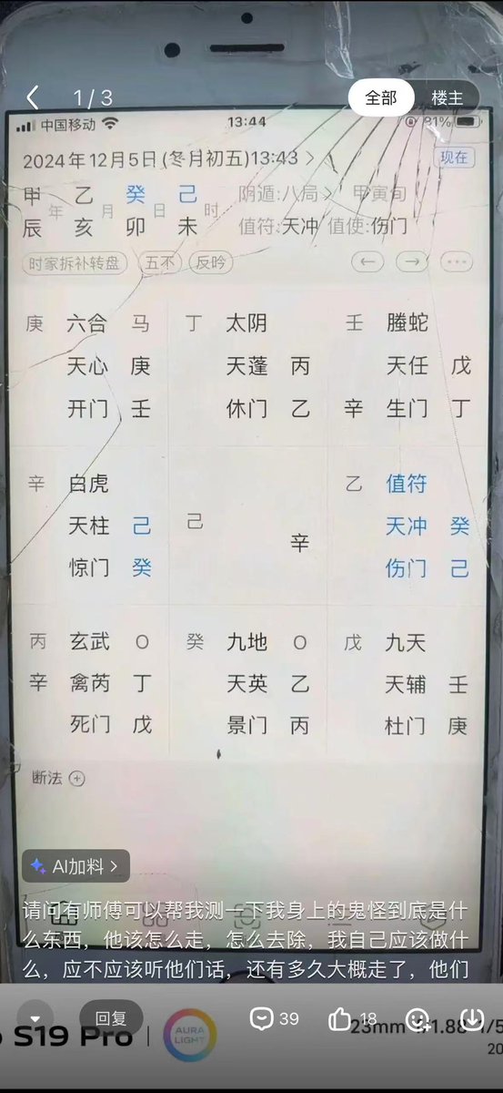 长庚 tweet media