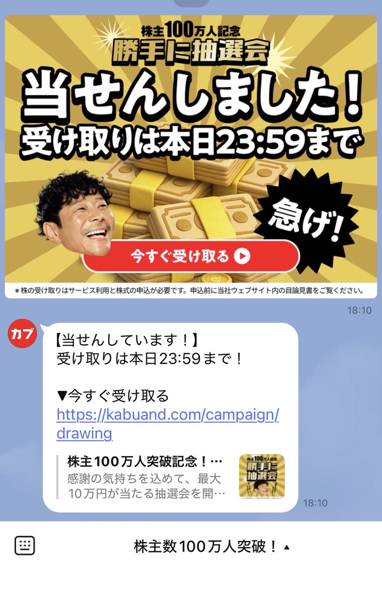 takepigo25's tweet photo. @yousuck2020 これやめませんか？ https://t.co/flI5SgnWLV