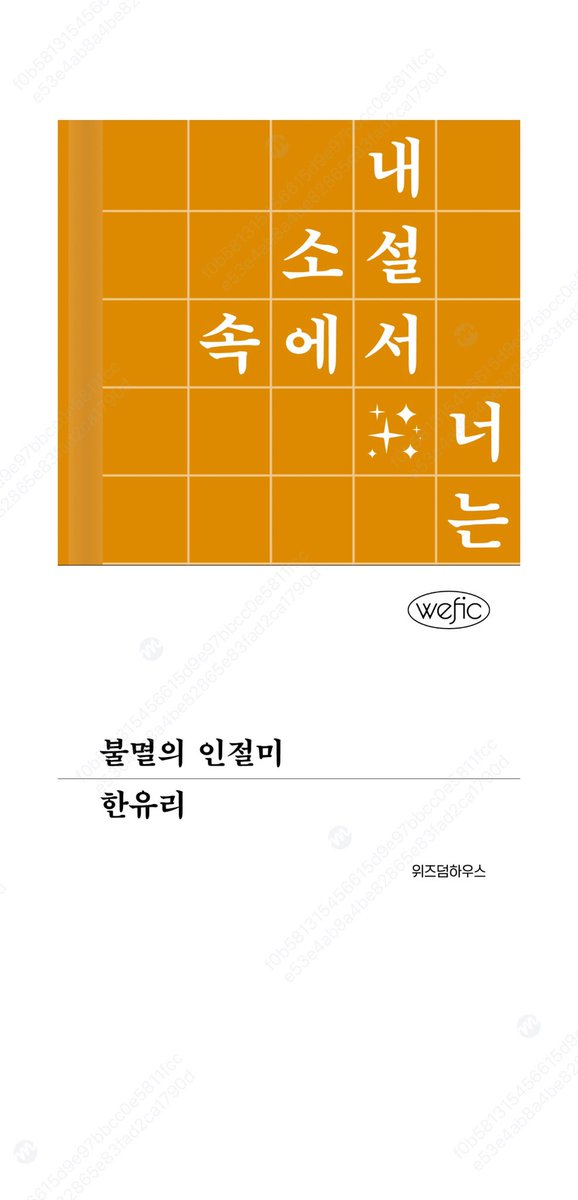 흔 tweet media
