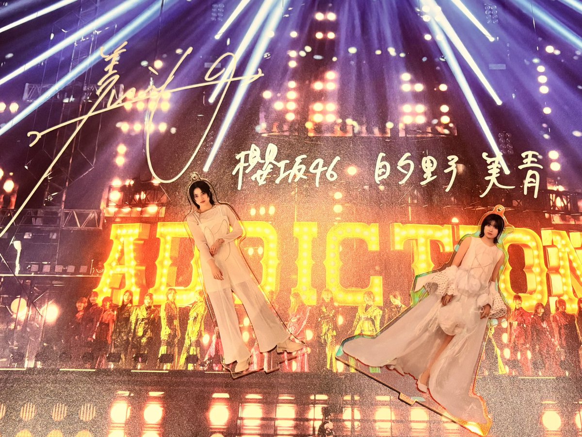 mxyliz09's tweet photo. 5thTOUR 2025 Addictionサイン入りポスター🎯
美青ちゃんありがとう！

 #櫻坂46_Addiction #的野美青 https://t.co/UuU7jJHlUV