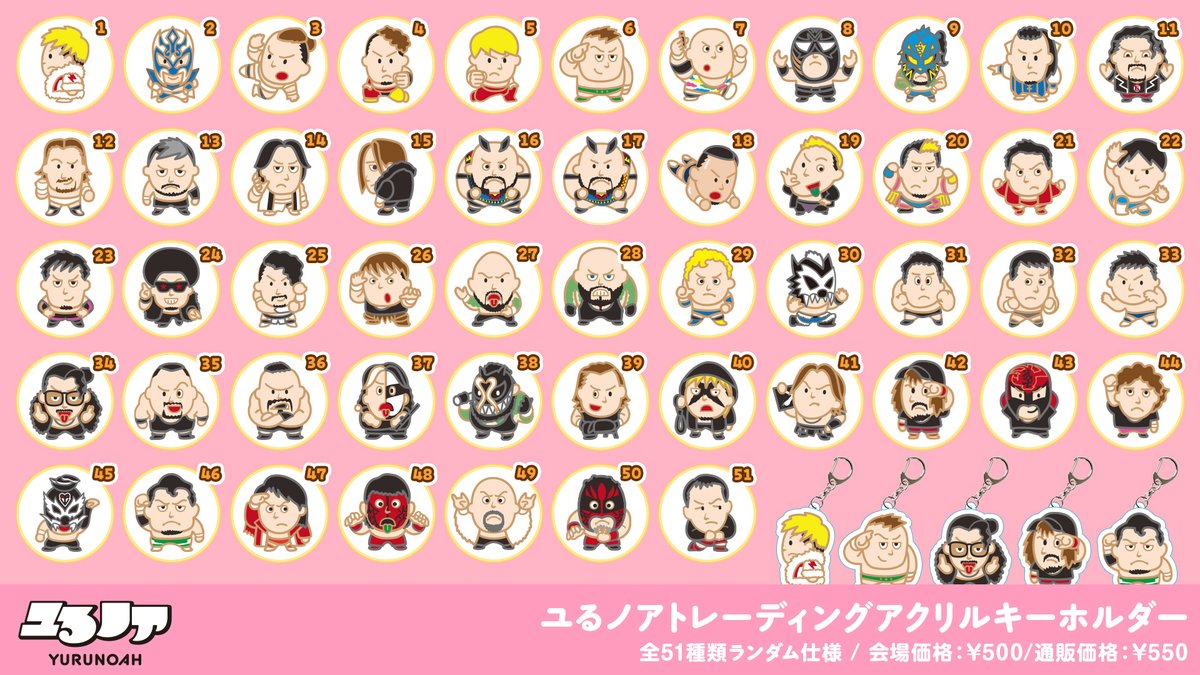 noah_goodsteam's tweet photo. 全51種類✨
新しいおともだちも大集合！

#noah_ghc #noah_goods https://t.co/PuCRWOdqqE