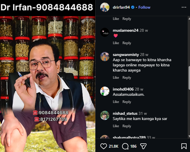 fighter11217262's tweet photo. आयुर्वेदिक दवा के नाम पर लोगों को गुमराह कर कथित रूप से स्टेरॉयड युक्त दवाएं बेची जा रही हैं। कृपया जांच कर दोषियों पर सख्त कार्रवाई की जाए. @Uppolice @cyber @dgpup @UPCMOffice https://t.co/kFmIAnk4Yh