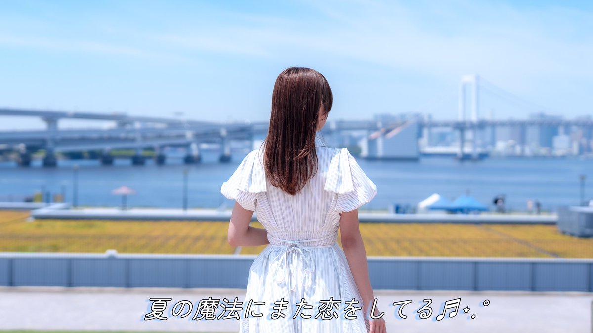 aoka_010's tweet photo. 💙🫧新作投稿しました🫧💙

夏の魔法にまた恋をしてる 【踊ってみた】
▶︎ https://t.co/MUwFuhI5Il

踊ってみたをはじめて5年になりました!!
初心に戻って私なりの王道の動画になりました💭 https://t.co/pxIS2Ee0tX