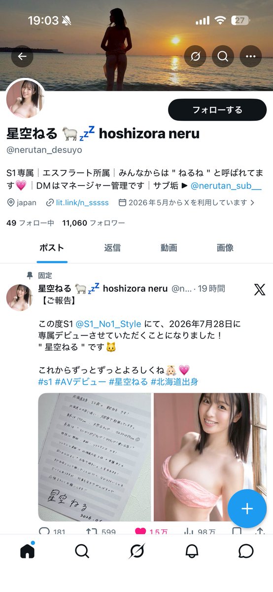 GoGo_Sizima's tweet photo. 錦鯉の渡辺さんがフォローしてないの珍しい

そのうちするだろうけど https://t.co/HWFbyTKbdx