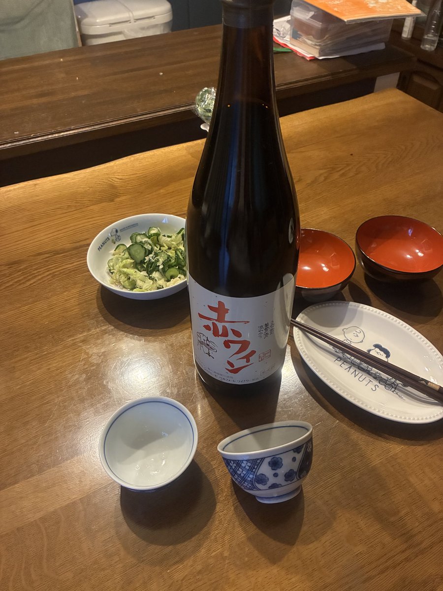 rinmei0710's tweet photo. #シャトレーゼ
#赤ワイン
#一升瓶
湯呑みで呑むもんだ。と教わったので！ https://t.co/jPRT82UYTW