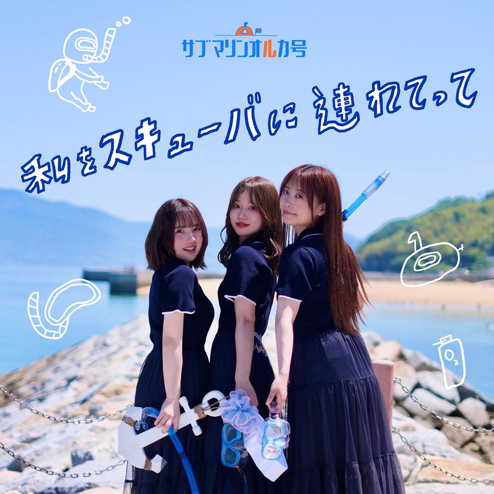 7/20開催