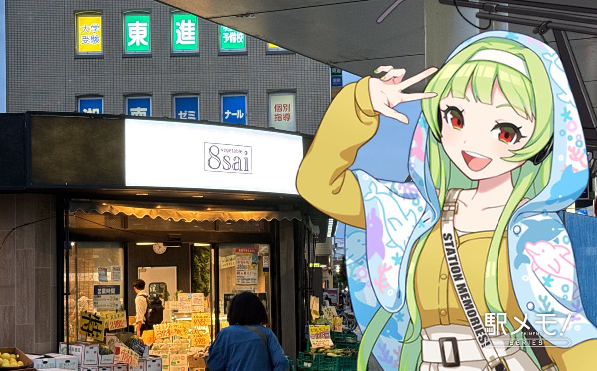 WaN_Cyari1228's tweet photo. #8sai #郡元ゆうとお買い物 
ちょっと、スタミナつけるべさぁ〜 https://t.co/8RjsxtJdKf