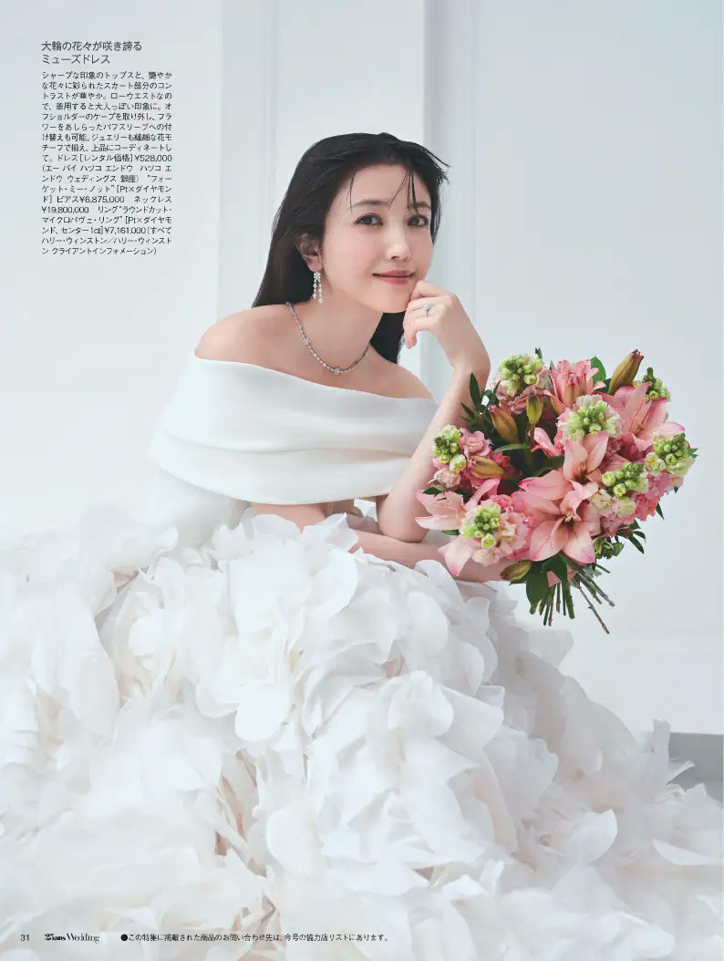 mireia_media's tweet photo. 乃木坂46卒業後、俳優として歩み出した久保史緒里。

『25ansウエディング』初表紙では、最旬ドレスとジュエリーをまとい、大人の透明感あふれる花嫁スタイルを披露しています。

▼記事はこちら
https://t.co/le23FWVp50

#久保史緒里 #25ans #乃木坂46 https://t.co/3a0zrDYcbl