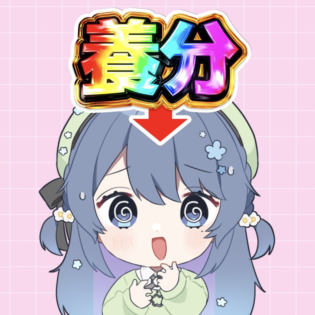 藍沢まち🕊 (@aizawa_machi) / Posts / X