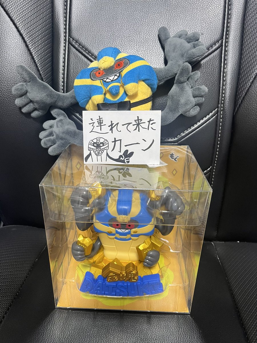 y7fhrn's tweet photo. なんか来たカーン https://t.co/EZXcmevXUT