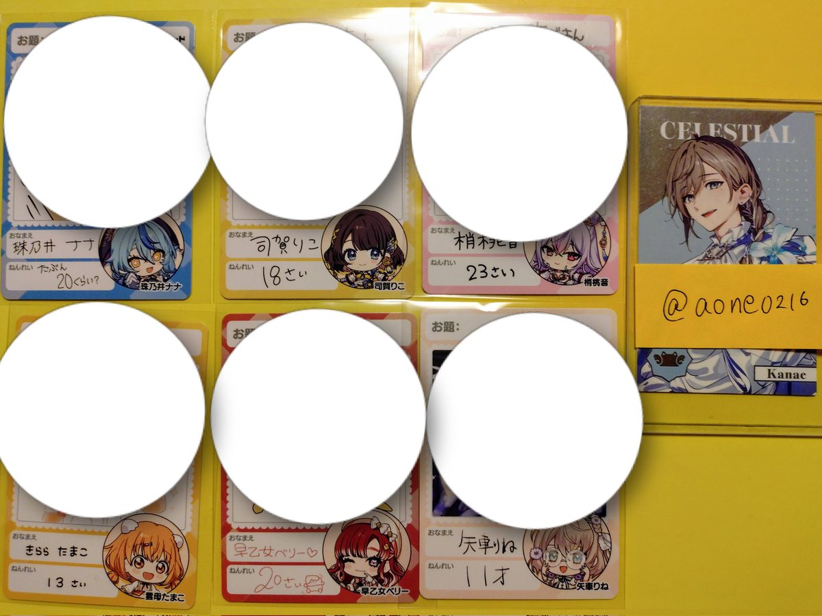 aone0216's tweet photo. 【交換】にじさんじチップス　vol.9

譲）画像1
求）画像2（IDの方🔫）

都内手渡しのみ、
駅改札内でのお取引です。
中央線沿いの駅改札内なら
どこでも可能（高尾〜東京間）。
その他の駅は要相談⭕️

検索からもお声かけお待ちしてます…！ https://t.co/FaI3hdxxG2