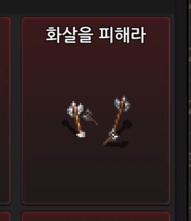 Kafria_Draw's tweet photo. 악세랑 스킨 뭐 고를지 고민되는데 도와주실 분 ㅠ (타래로) https://t.co/RSRpqAw9R7