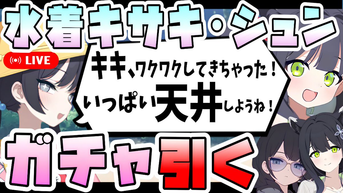 ぱすてぃ tweet media