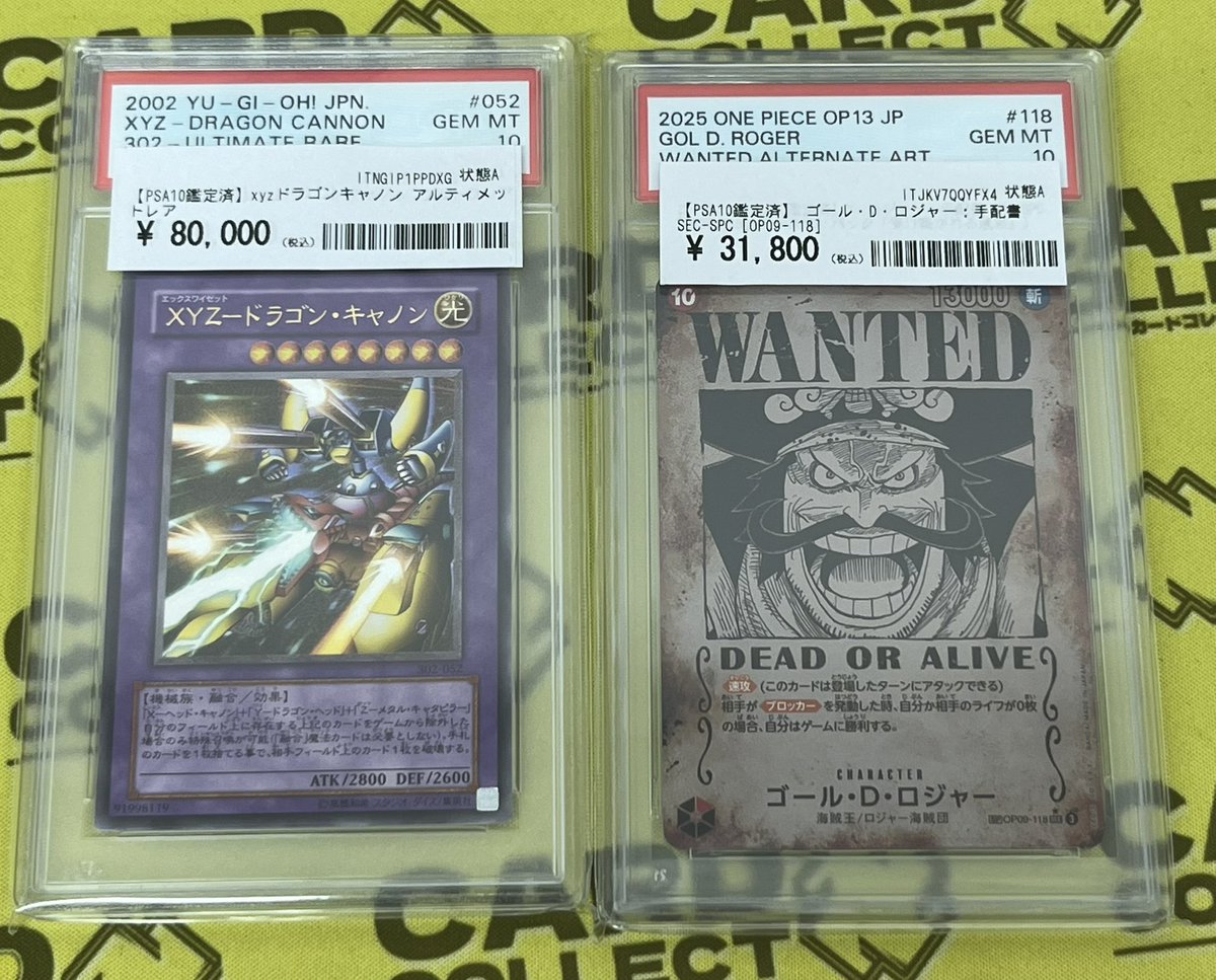 📣✨#カードコレクト 入荷情報✨📣 特例入荷商品です‼️📣 🐉PSA10 XYZ