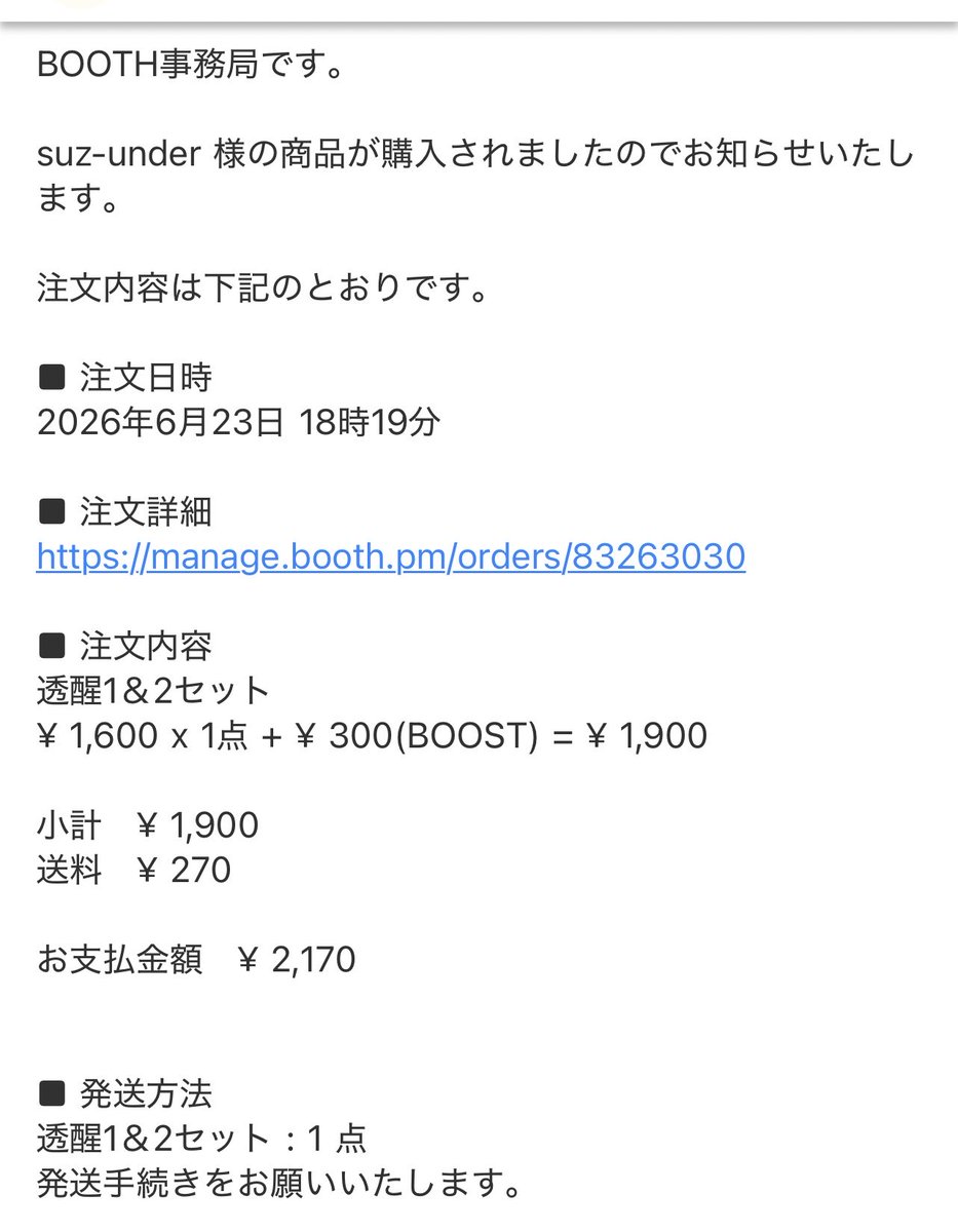 suz_under's tweet photo. ！！

うおおおお懐かしいものが！！！

嬉しい！！！

透醒だぞ透醒！！
私が最初に出した同人誌だぞ！！！ https://t.co/AmZWnMq7yM