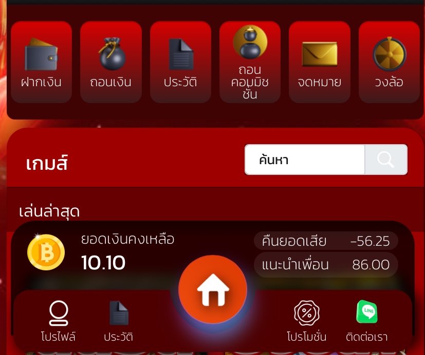 Tisheex tweet media
