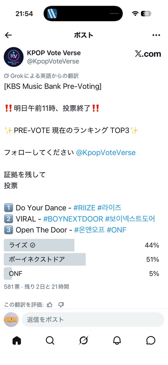 ___ononon___'s tweet photo. @KpopVoteVerse #RIIZE https://t.co/t9H5n6J5Rf