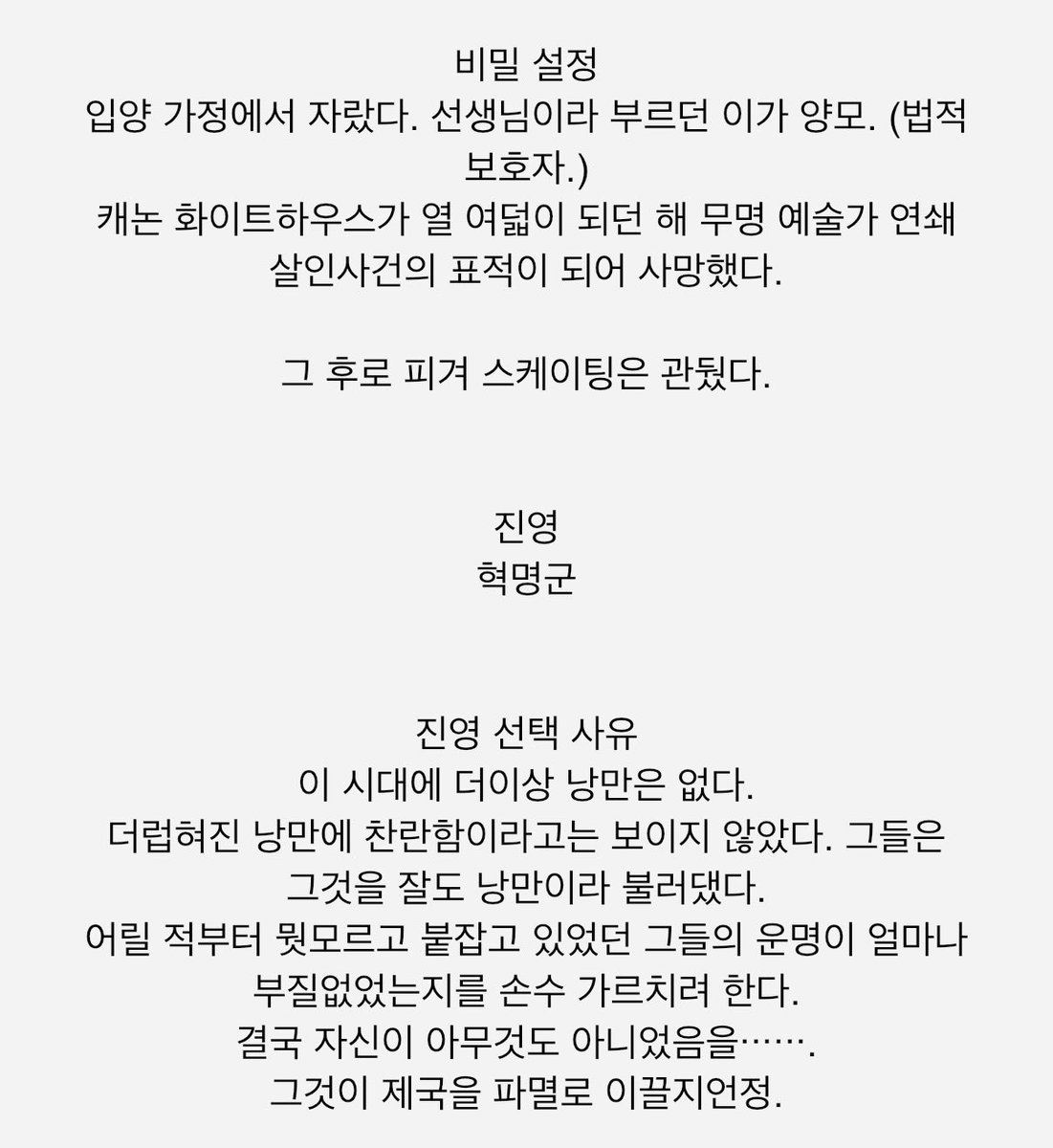 nodokamom's tweet photo. @log10x10_2 아 두근거리네뭔가 제정신아니고
저 는진짜 별게 옶음 https://t.co/uhhhz43CP3