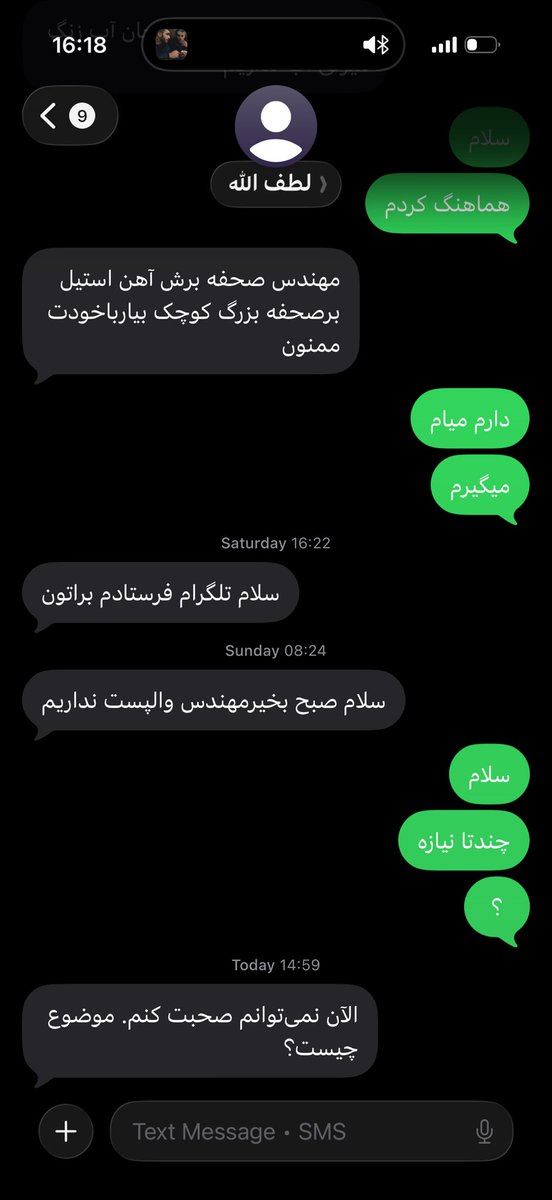 mo tweet media
