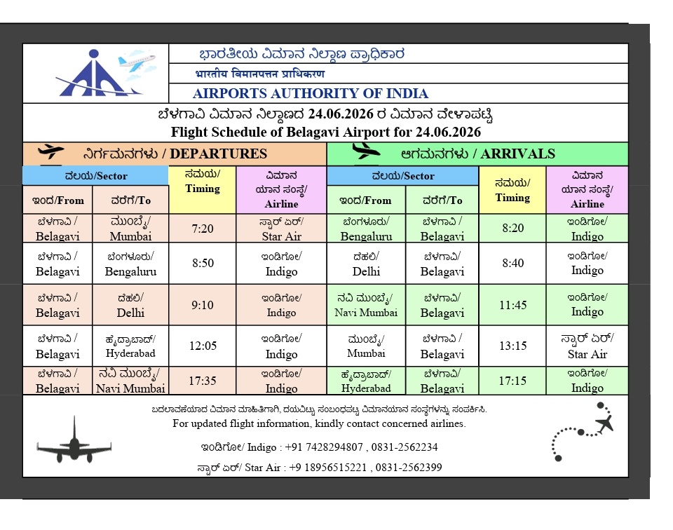 aaiblgairport's tweet photo. Flight Schedule for 24.06.2026
#BegaviAirport #AAI
@AAI_Official @MoCA_GoI @AAIRHQSR https://t.co/dMwuPGsFDH