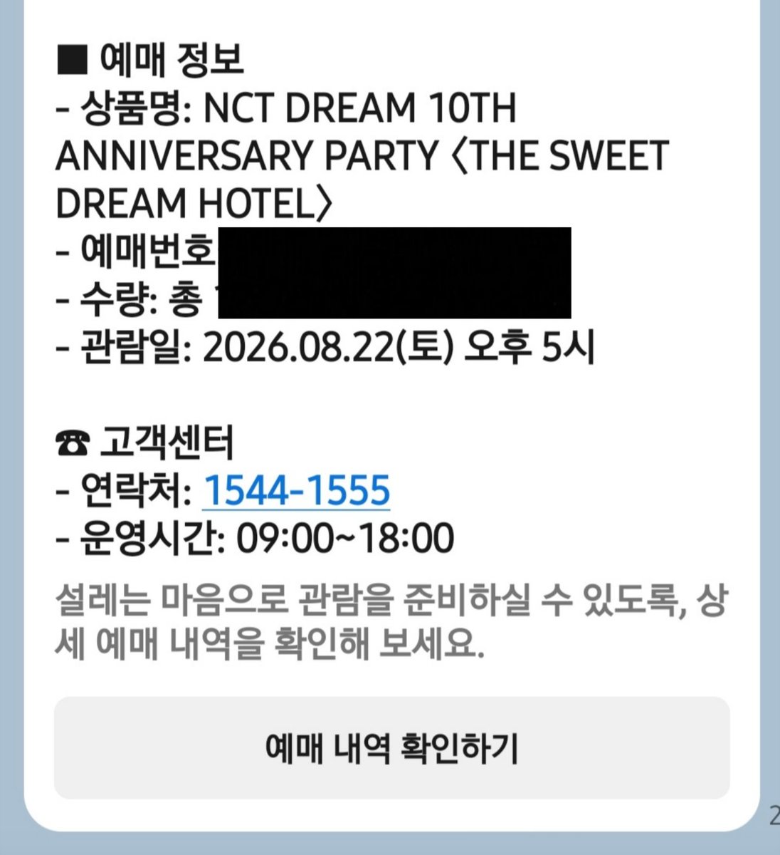 katniss_323's tweet photo. See you Dreamies! 💚💚💚 #NCTDREAM #THESWEETDREAMHOTEL #NCT_10TH_ANNIVERSARY #NCTDREAM_10TH_ANNIVERSARY_PARTY https://t.co/m8H3d0pcCI