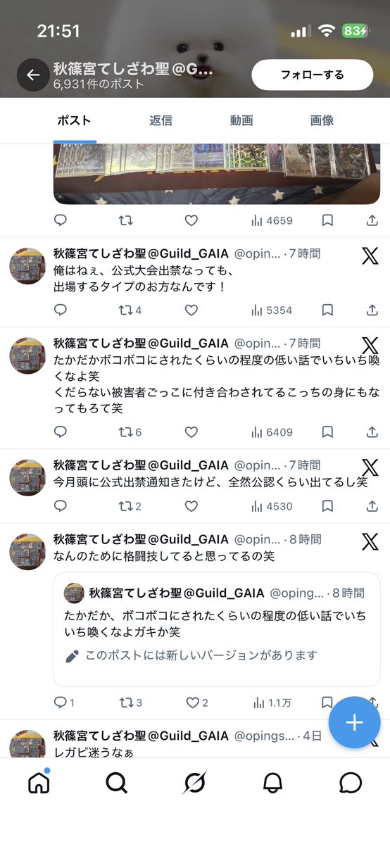 euphoria_dd's tweet photo. もやしと同じこと言っててアツい
やっぱ犯罪者ってみんなこの思考なんやなあ https://t.co/XPVAnHRuXf