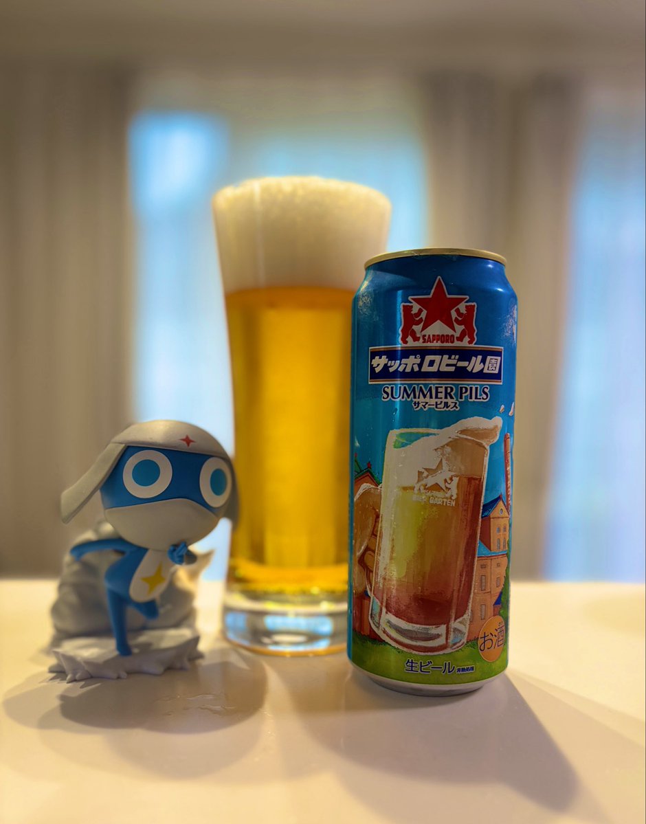 beergoodday's tweet photo. サッポロビール園
サマーピルス🌻✨
ラベルも味わいも夏らしくて好き https://t.co/6Nh9e0oeMq
