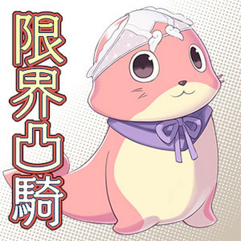 damos_3000's tweet photo. 限界凸騎 モンスターモンピースのオーガがめっちゃ好みだったなと思い出して画像検索したが出てこない
アート��ック買おうかな
色々どうかしてるゲームだったね… https://t.co/NI54tXmdH5