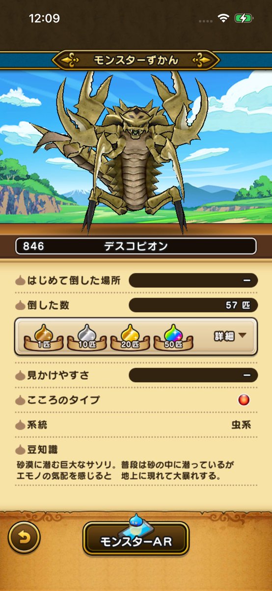 愚痴ったら、いっぱいS来ました🥰🥰 やっぱり投稿を見てるんですかね