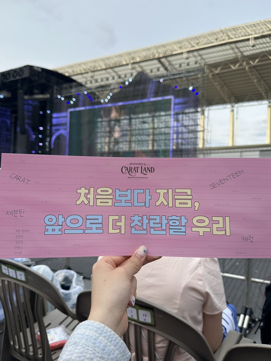 everyonu_17's tweet photo. 캐랜도 즐거웠다요🫧 https://t.co/7pMFV0EPcw