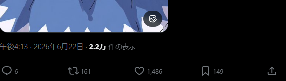 renon3232's tweet photo. 2万閲覧！？ https://t.co/wLPdVEQrKq