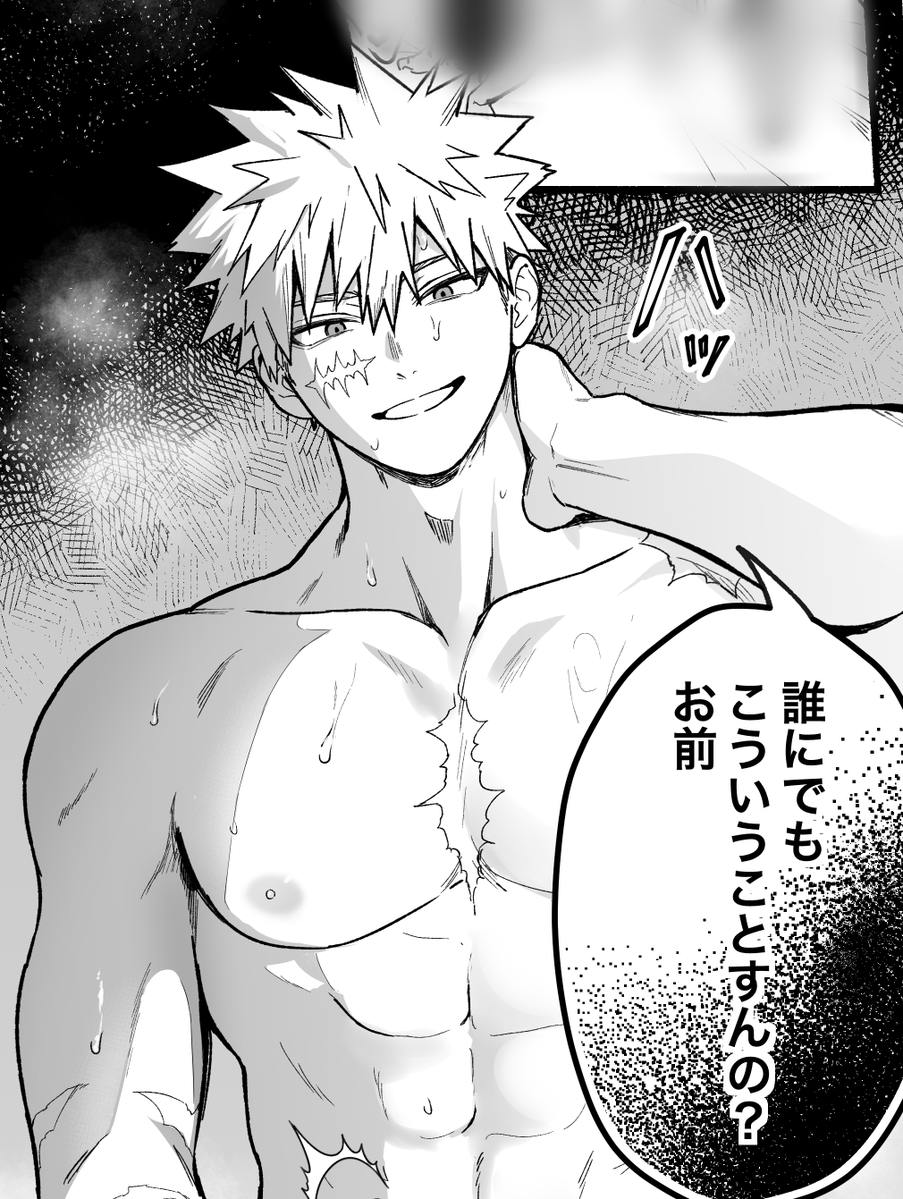 kanimayoumai's tweet photo. 脱稿した～～～！のでおさごよ勝デ新刊あります💥🥦

←こっから　→なぜかこうなるSUKEBE本 https://t.co/isTFVmZVxv
