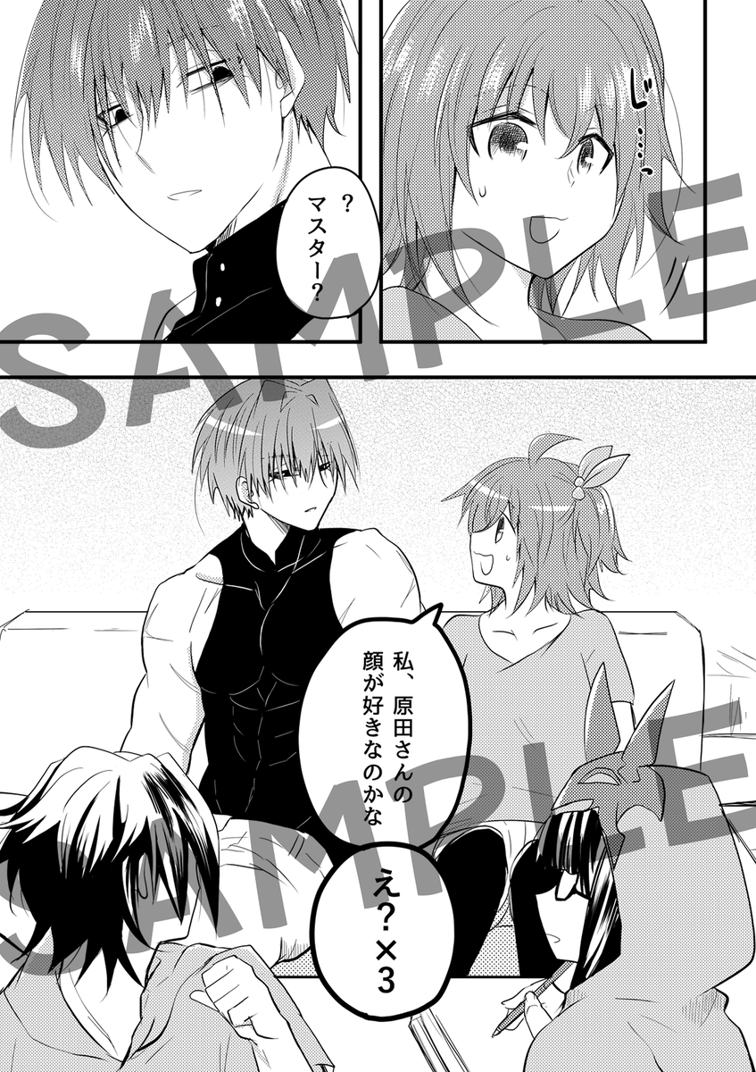 tubasa49's tweet photo. 夏インテ新刊
原ぐだ♀本のサンプルですー！！(1/4)
(まだ本文の手直ししてるのでちょっと違うところもあるかも)
よろしくお願いします～！！

『犬と狼と砂糖2匙』
A5/全年齢/54ｐ/会場価格￥700

ツリー最後に部数アンケートURLを置いていますので
ポチってやってください！ https://t.co/X1Fr8GWuc5