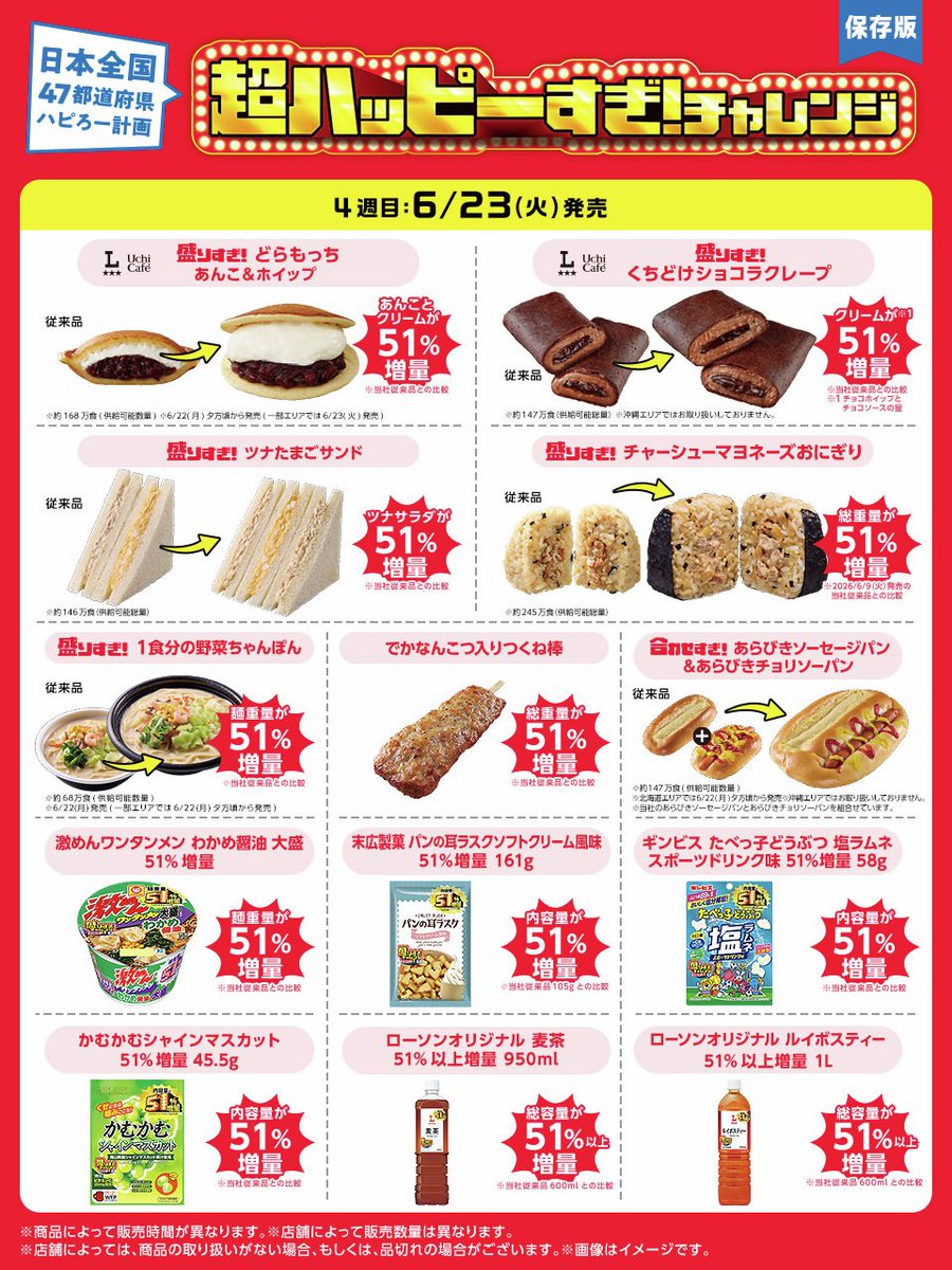 ココロに残る絶品グルメ&スイーツ(ココルメ) tweet media
