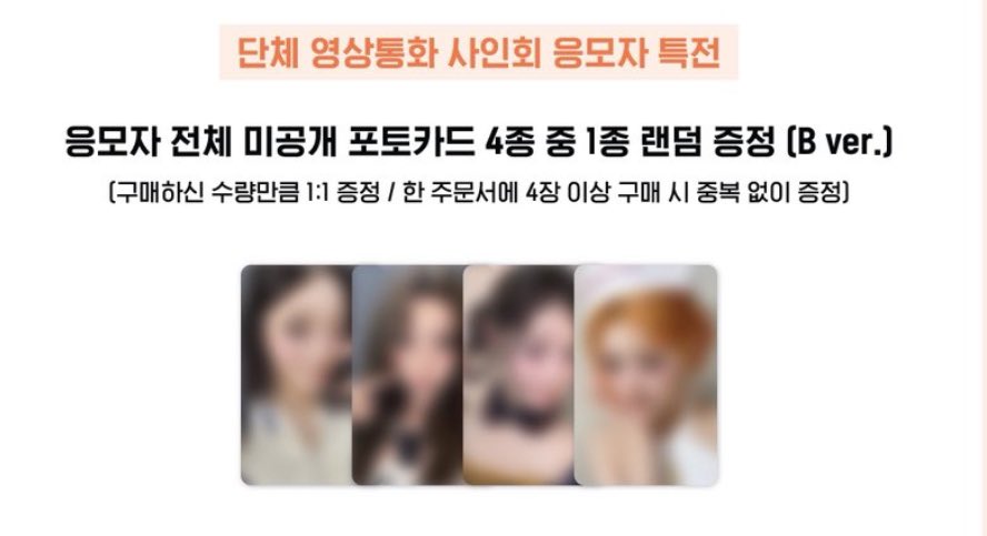 gyonim12's tweet photo. 피프티피프티 위드뮤 단체 영통 대면 팬싸 미공포 양도 받습니다!!
디엠 주세요

#피프티피프티 #FIFTYFIFTY 
문샤넬 아테나 키나 하나 예원 핖티 양도 keena chanelle moon yewon hana athena 카디버스 개인 영통 1:1영통 https://t.co/JqQyAstXgZ