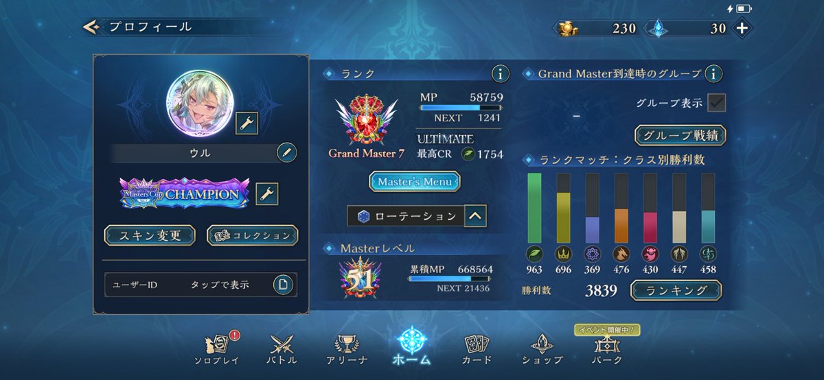 アンジー tweet media