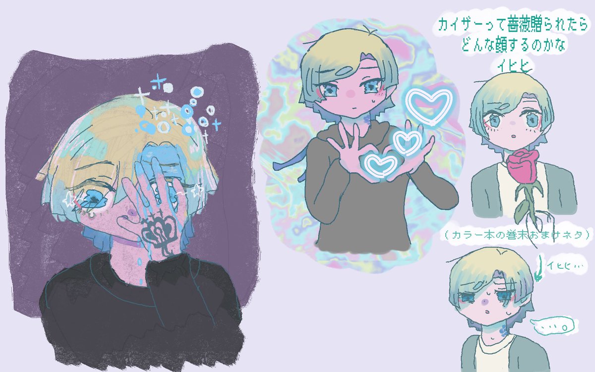 uwawawalove's tweet photo. タグ失礼します〜‼️kisのこと考えてばかりの腐ったオタクです‼️
描くのはkis&amp;nsとits兄弟が多めかな
このポストへの反応を巡回します、何卒よろしくお願いします💗💗💗🙇‍♀️💗💗💗
#ブルーロック好きな人と繋がりたい
#ブルーロック絵描きさんと繋がりたい https://t.co/WH2sujTYqg