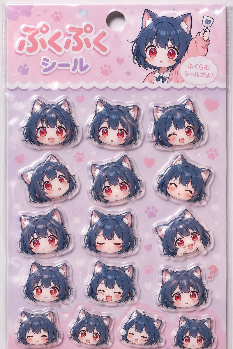 452saitama's tweet photo. お好きなキャラクターでぷくぷくシールが出来るプロンプトを作りました🥰
初めてこういうの作りました、みなさま是非遊んでみてね😆✌️
改変自由🤟もし良ければ商品化して下さい笑
こうしたらいいよー‼️って言うコメントも大歓迎😂
プロンプトはリプに🥰

変な風に出力されたらすみません🤣 https://t.co/QImhjU3hUN